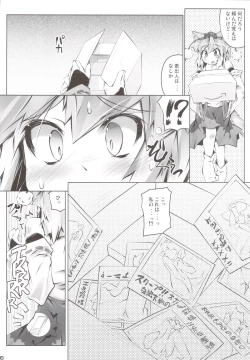 Page 6 of MOMI LOVE STAMPEDE