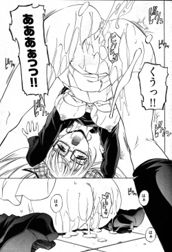 Page 28 of Young Comic 2007-08