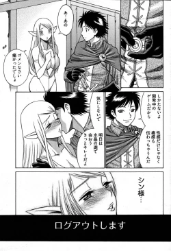 Page 34 of Young Comic 2007-08