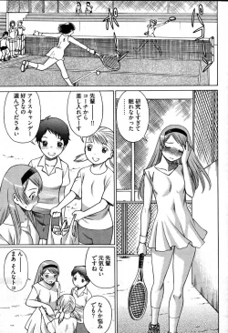 Page 38 of Young Comic 2007-08