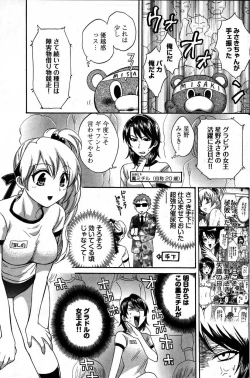 Page 78 of Young Comic 2007-08