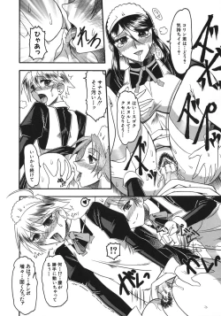 Page 114 of Hadaka Yori Hiwai - She is dirtier than nakedness