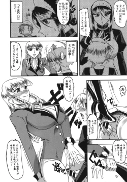 Page 128 of Hadaka Yori Hiwai - She is dirtier than nakedness