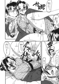 Page 142 of Hadaka Yori Hiwai - She is dirtier than nakedness