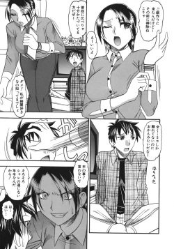 Page 167 of Hadaka Yori Hiwai - She is dirtier than nakedness