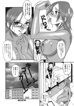 Page 52 of Hadaka Yori Hiwai - She is dirtier than nakedness