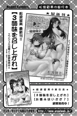 Page 148 of Action Pizazz 2014-01