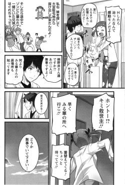 Page 174 of Action Pizazz 2014-01