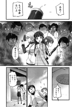 Page 175 of Action Pizazz 2014-01