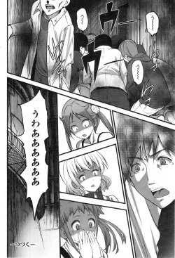 Page 184 of Action Pizazz 2014-01