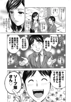 Page 51 of Action Pizazz 2014-01