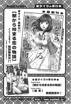 Page 66 of Action Pizazz 2014-01