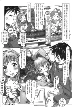 Page 84 of Action Pizazz 2014-01