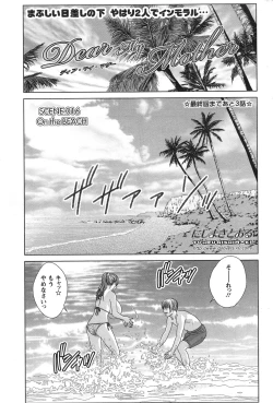 Page 87 of Action Pizazz 2014-01