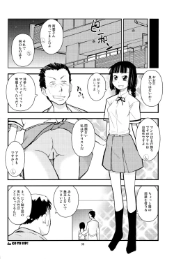 Page 37 of SHIMASHIMA