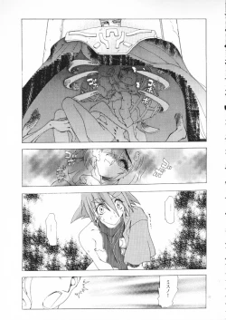 Page 96 of Akai Maruboro Fantasy