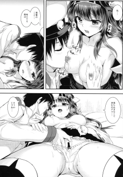 Page 8 of Kongou Heart wa Kudakenai