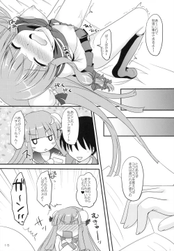 Page 15 of Seifuku Patchouli