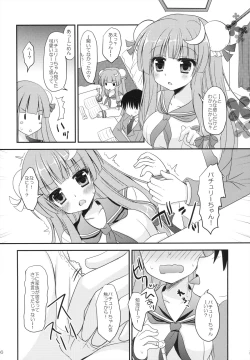 Page 6 of Seifuku Patchouli