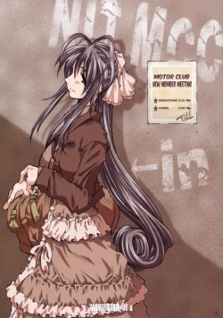 Page 4 of MOVIE STAR IIa