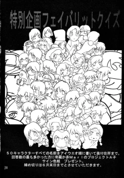 Page 33 of Glorious Days - A Favourite Memory