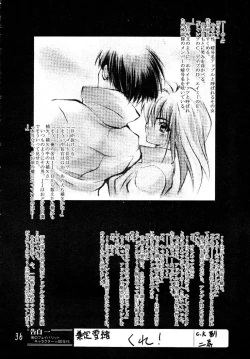 Page 35 of Glorious Days - A Favourite Memory