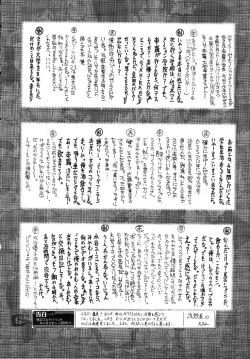 Page 47 of Glorious Days - A Favourite Memory