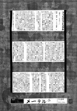 Page 68 of Glorious Days - A Favourite Memory