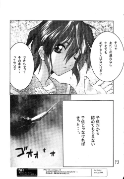 Page 72 of Glorious Days - A Favourite Memory