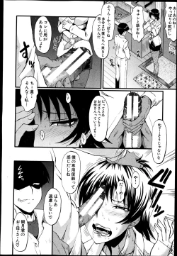 Page 34 of Haha no Inei Ch.1-5