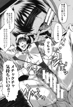 Page 49 of Haha no Inei Ch.1-5