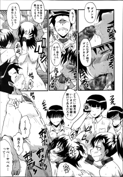 Page 91 of Haha no Inei Ch.1-5