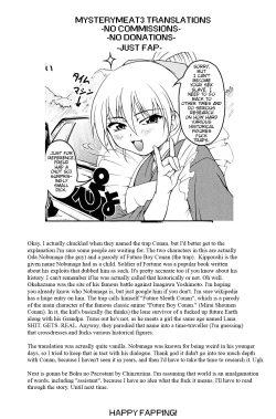 Page 17 of Josou Shounen Hyakumonogatari - Ootawake no Prologue