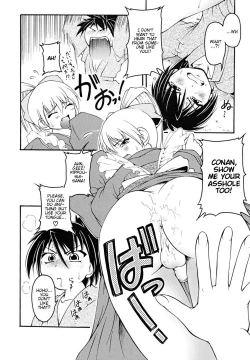 Page 8 of Josou Shounen Hyakumonogatari - Ootawake no Prologue