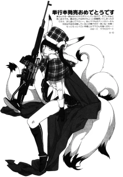 Page 147 of Mama o Kobamenai Boku - I can't refuse mother