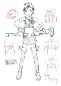 Page 107 of Akuma Koakuma