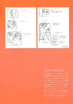 Page 127 of Akuma Koakuma