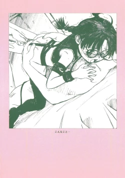 Page 79 of Akuma Koakuma