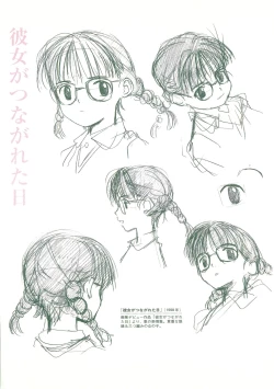 Page 83 of Akuma Koakuma