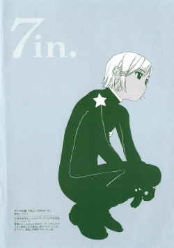 Page 8 of Akuma Koakuma