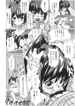 Page 128 of Torokeana