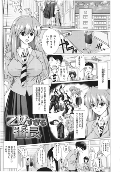 Page 135 of Torokeana