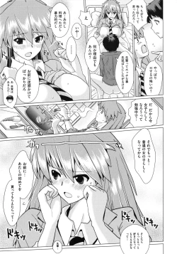 Page 151 of Torokeana