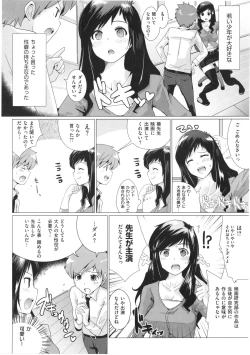 Page 160 of Torokeana