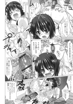 Page 196 of Torokeana