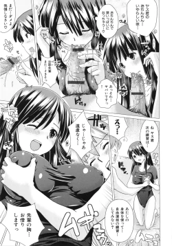 Page 35 of Torokeana