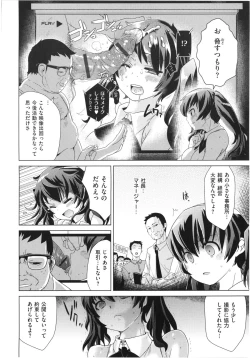 Page 50 of Torokeana