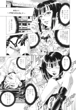 Page 147 of Kono Hentai Yarou !