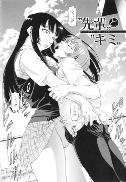 Page 184 of Kono Hentai Yarou !