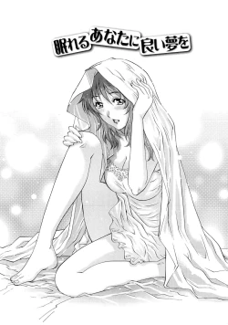 Page 60 of Nureteru Hitozuma - Wetly Wife